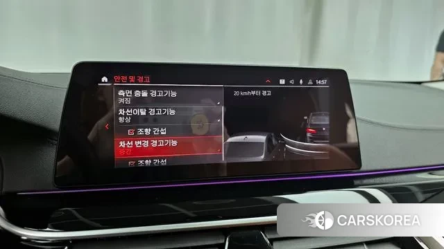 BMW 5 Series (G30) id 2990747 из Кореи 7