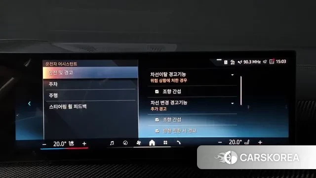 BMW X7 (G07) id 3482050 из Кореи 7