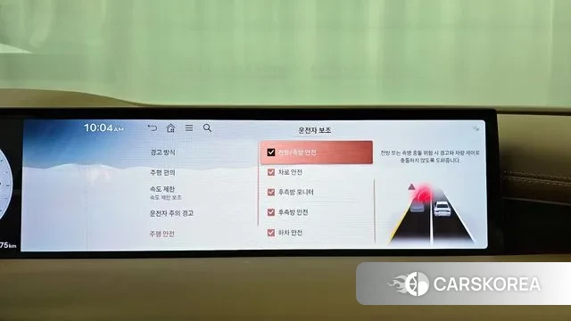 Genesis G80 (RG3) id 3437016 из Кореи 7