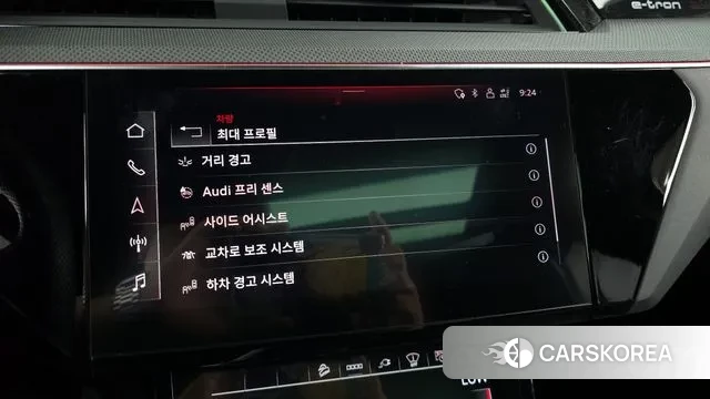 Audi e-Tron id 2993838 из Кореи 7