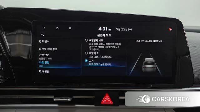 Hyundai Avante (CN7) id 4614358 из Кореи 7
