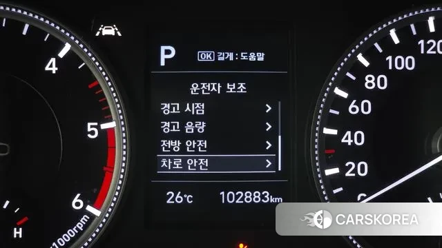 Hyundai Santa Fe TM id 3000466 из Кореи 7