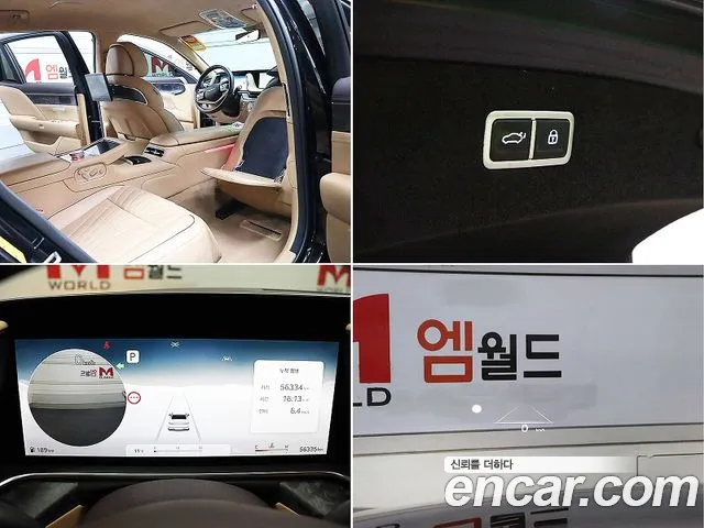 Genesis G90 (RS4) id 2562880 из Кореи 7