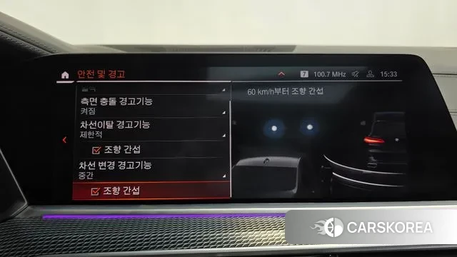 BMW X5 (G05) id 3459105 из Кореи 7