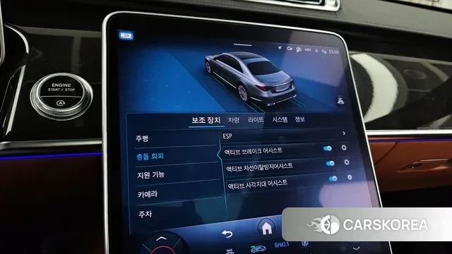 Mercedes-Benz S-Class W223 id 3616098 из Кореи 7