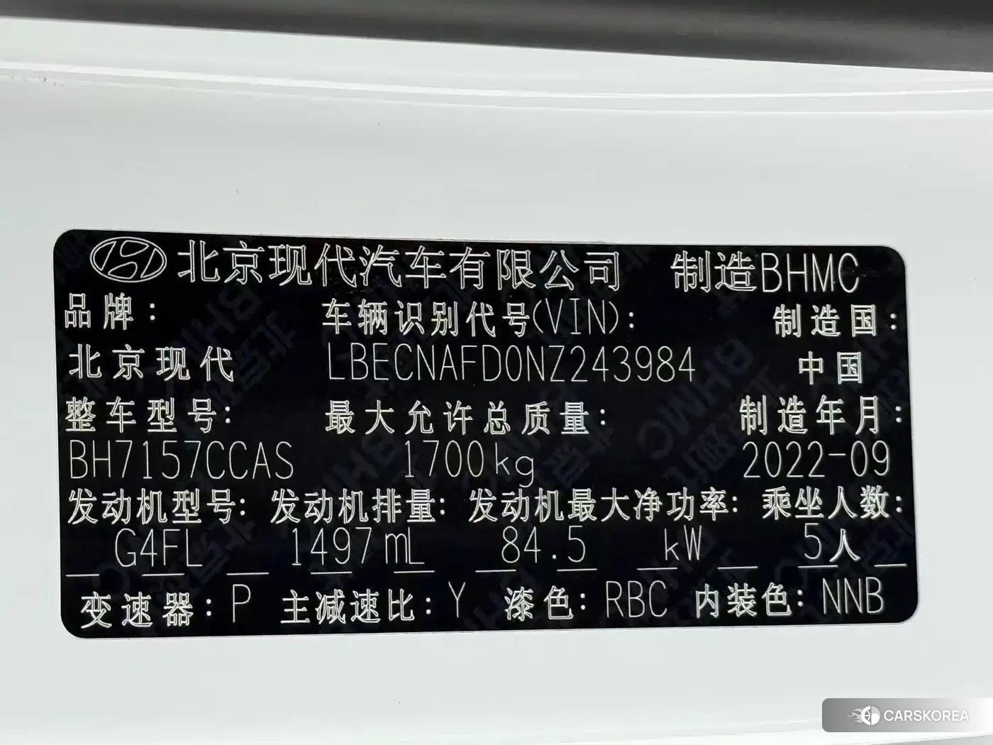 Hyundai Elantra id 4622380 из Китая 7