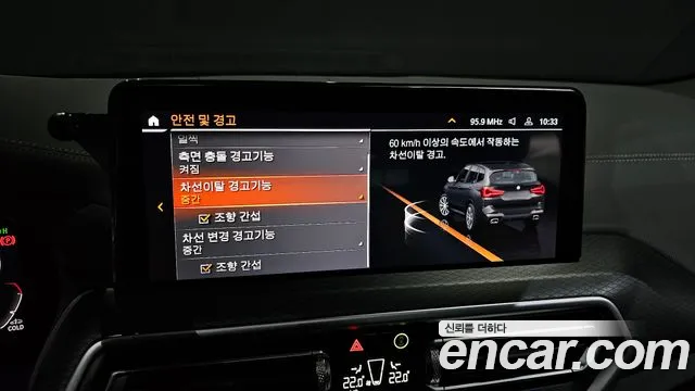 BMW X3 (G01) id 2512959 из Кореи 7