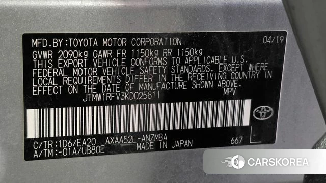 Toyota RAV4 5th Generation id 4708416 из Кореи 7