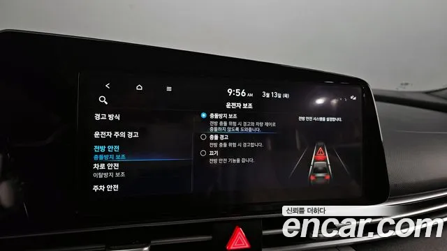 Hyundai Avante Hybrid (CN7) id 2501126 из Кореи 7