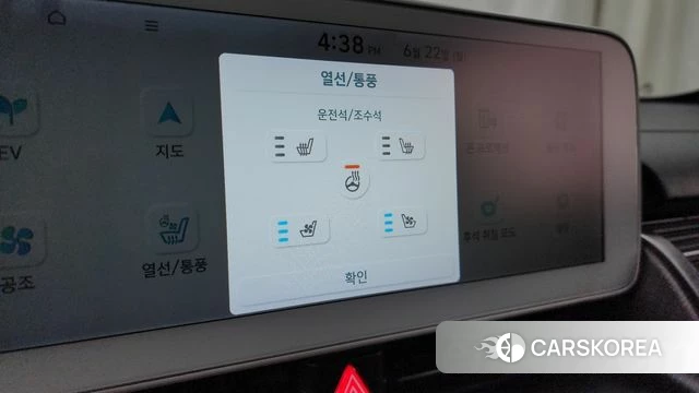 Hyundai Ionic 5 id 4489630 из Кореи 7