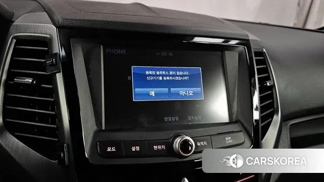 Ssangyong Tivoli Armor id 3677655 из Кореи 7