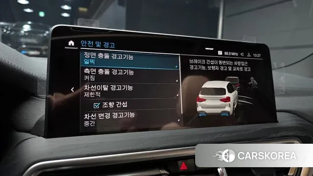 BMW iX3 id 3420123 из Кореи 7