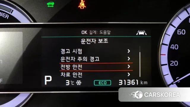 Kia The New Niro id 3509320 из Кореи 7