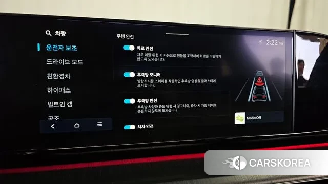 Hyundai Grandeur Hybrid (GN7) id 3734363 из Кореи 7