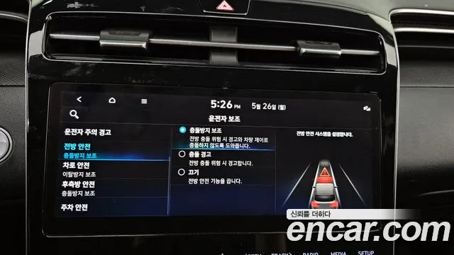 Hyundai Tucson (NX4) id 2749946 из Кореи 7