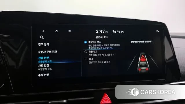 Hyundai Avante Hybrid (CN7) id 3115980 из Кореи 7