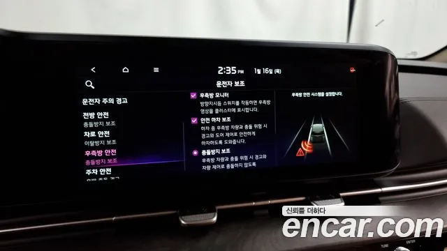 Kia Carnival 4th generation id 2328137 из Кореи 7