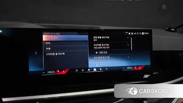 BMW X5 (G05) id 3663923 из Кореи 7