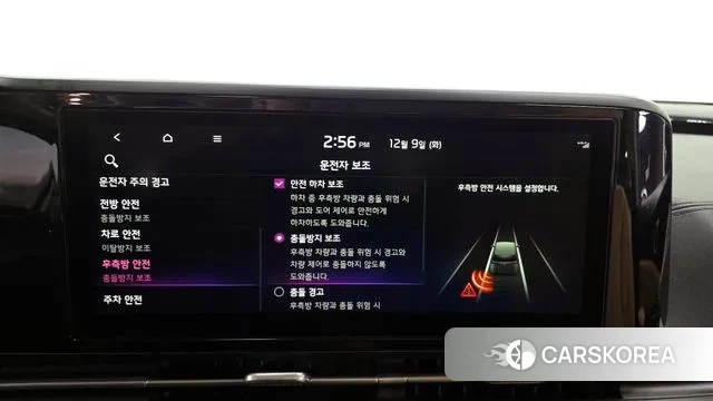 Kia Carnival 4th generation id 3459068 из Кореи 7