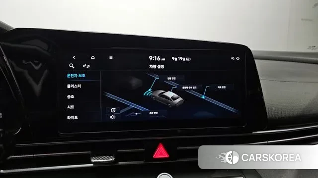 Hyundai Avante (CN7) id 3175338 из Кореи 7