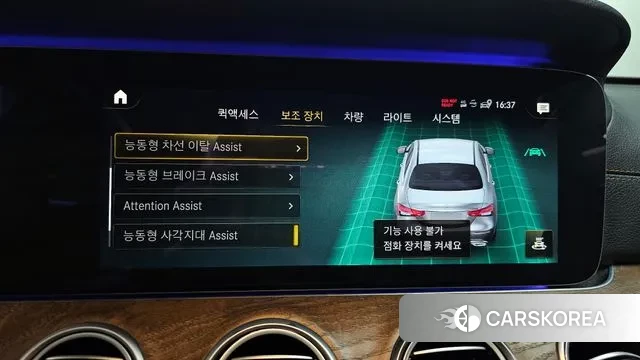 Mercedes-Benz E-Class W213 id 2940523 из Кореи 7