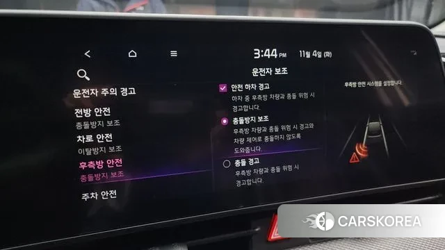 Kia Sportage 5th Generation id 3323446 из Кореи 7