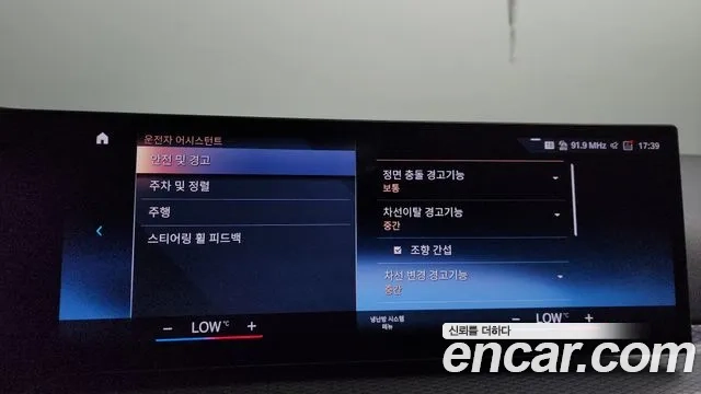 BMW 3 Series (G20) id 2948826 из Кореи 7