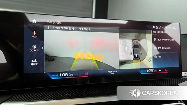 BMW i4 id 3858934 из Кореи 7