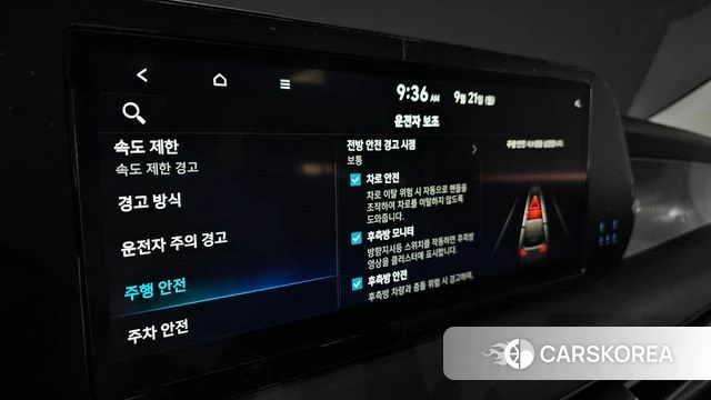 Hyundai The New Palisade id 4892890 из Кореи 7