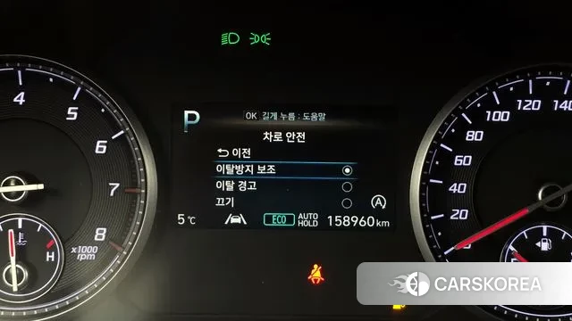 Hyundai The New Santa Fe id 3665925 из Кореи 7