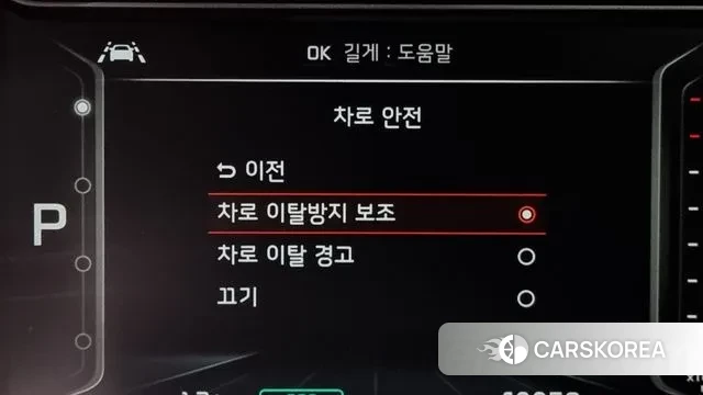 Kia The New Niro id 3417444 из Кореи 7