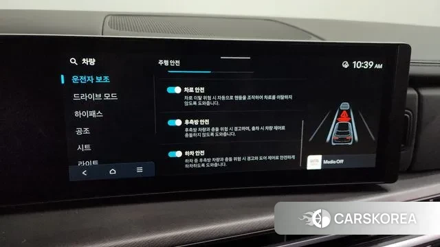 Hyundai Santa Fe (MX5) id 3696368 из Кореи 7