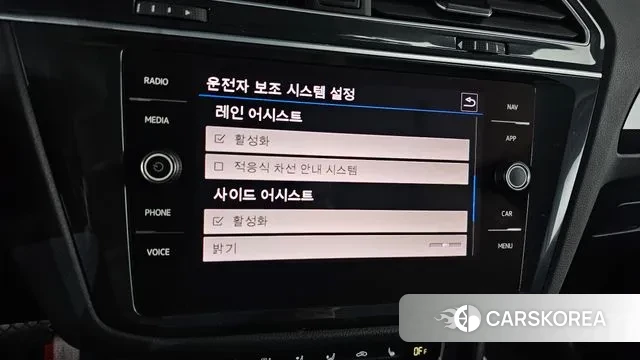 Volkswagen Tiguan second Generation id 3601432 из Кореи 7