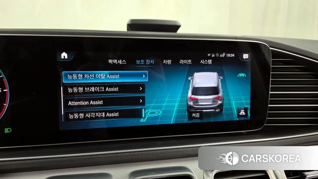 Mercedes-Benz GLE-Class W167 id 3898616 из Кореи 7