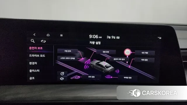 Kia K8 Hybrid id 3759810 из Кореи 7