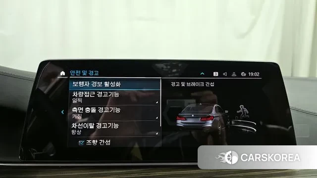 BMW 5 Series (G30) id 3598136 из Кореи 7