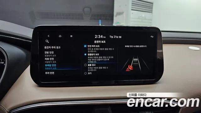 Hyundai The New Santa Fe id 2951148 из Кореи 7