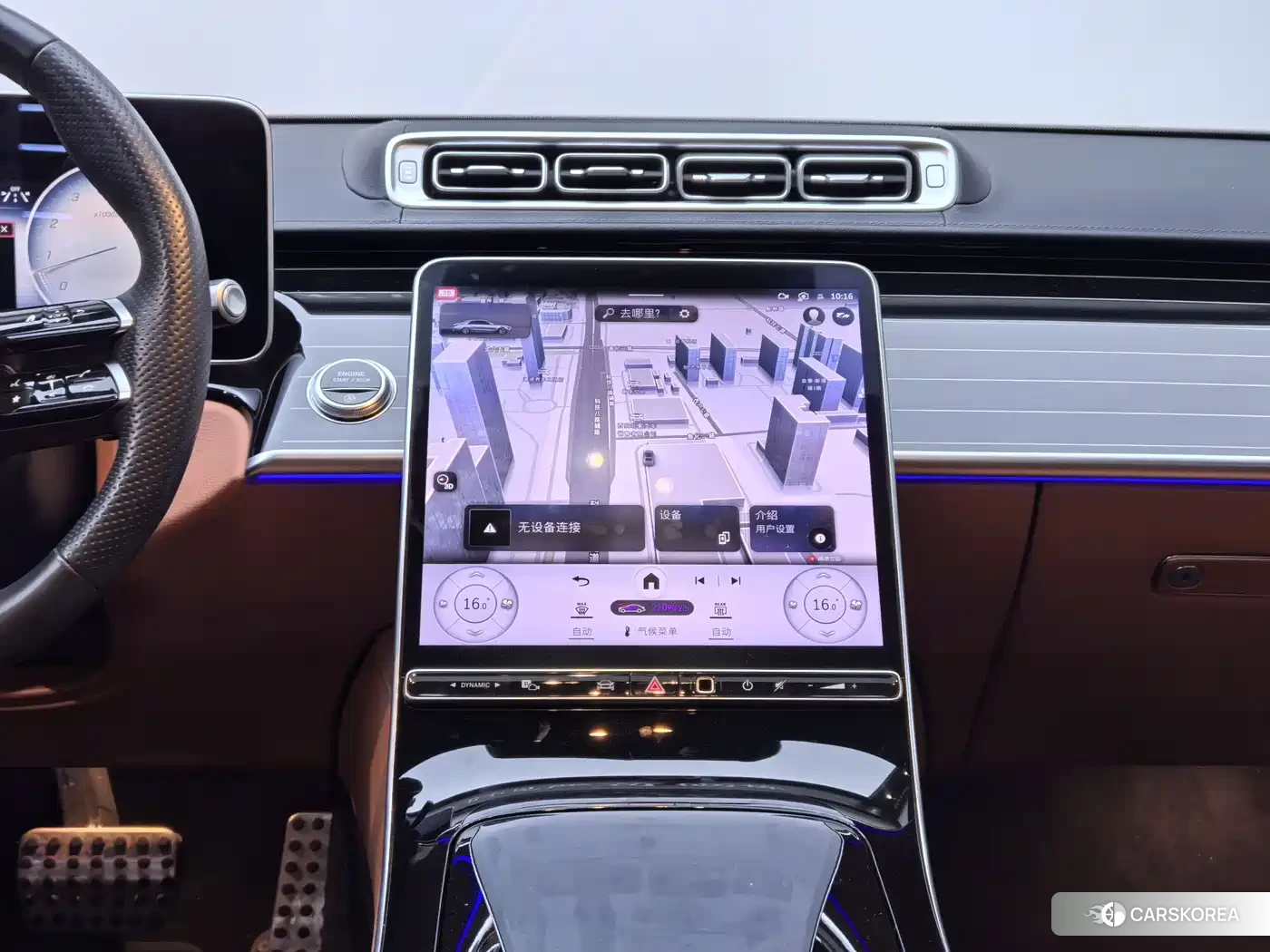 Mercedes-Benz S-Class id 4617141 из Китая 7