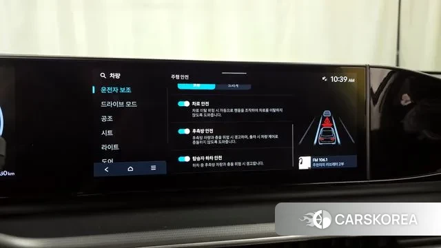 Hyundai Grandeur (GN7) id 3153917 из Кореи 7