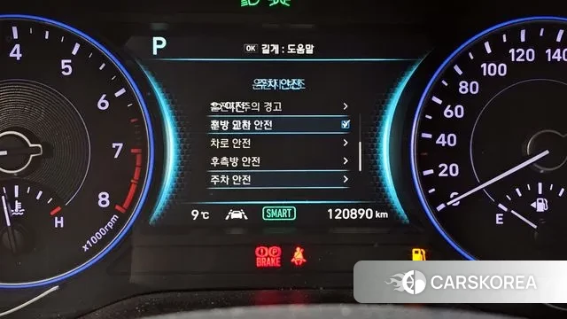 Hyundai Palisade id 3439818 из Кореи 7