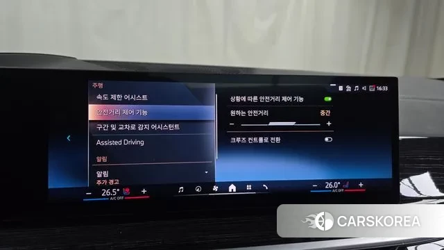 BMW X5 (G05) id 3663971 из Кореи 7