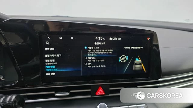 Hyundai Avante (CN7) id 4721751 из Кореи 7