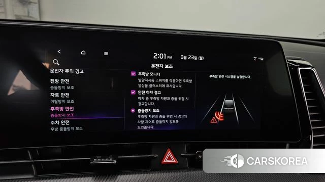 Kia Sportage 5th Generation id 3827318 из Кореи 7