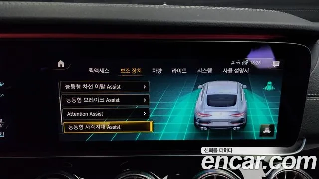 Mercedes-Benz AMG GT id 2921569 из Кореи 7