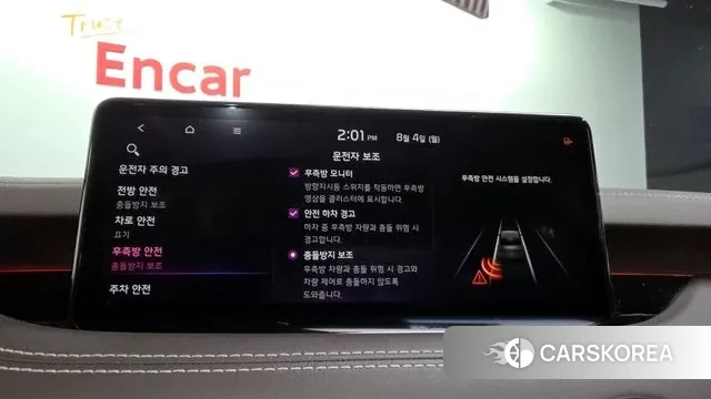 Kia Stinger Meister id 2999705 из Кореи 7