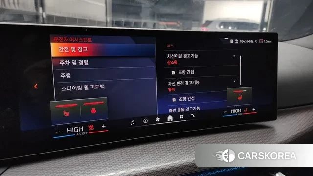 BMW i4 id 3633805 из Кореи 7