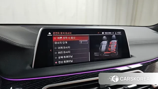 BMW 7 Series (G11) id 2890761 из Кореи 7