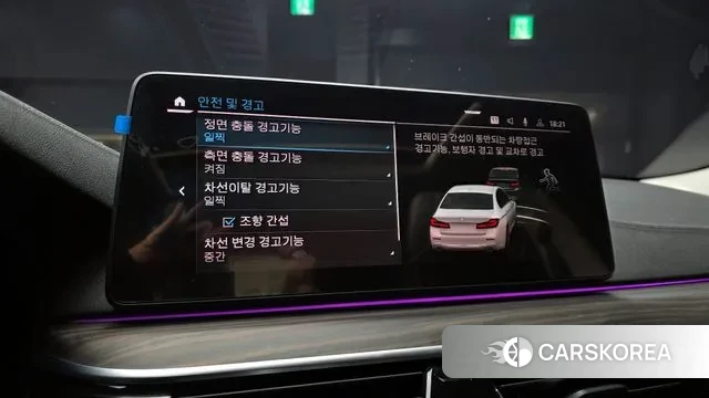 BMW 5 Series (G30) id 3384088 из Кореи 7