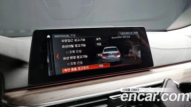 BMW 5 Series (G30) id 2886986 из Кореи 7