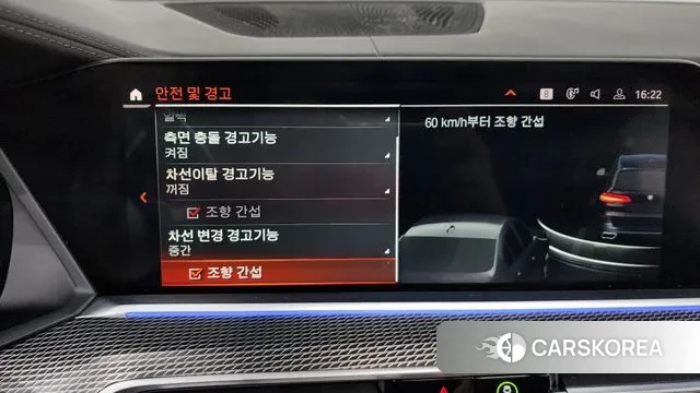 BMW X5 (G05) id 3427565 из Кореи 7